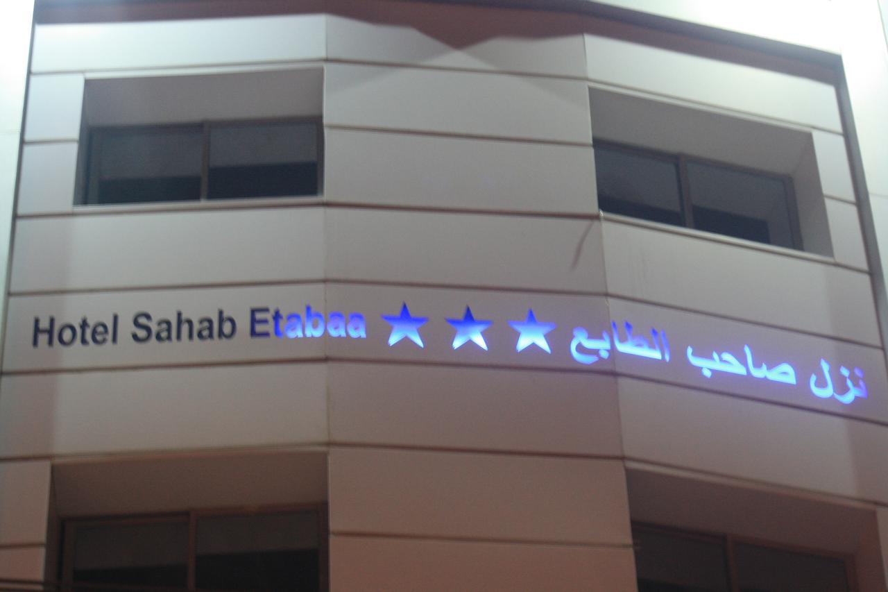 Hotel Saheb Ettabaa Tunes Exterior foto